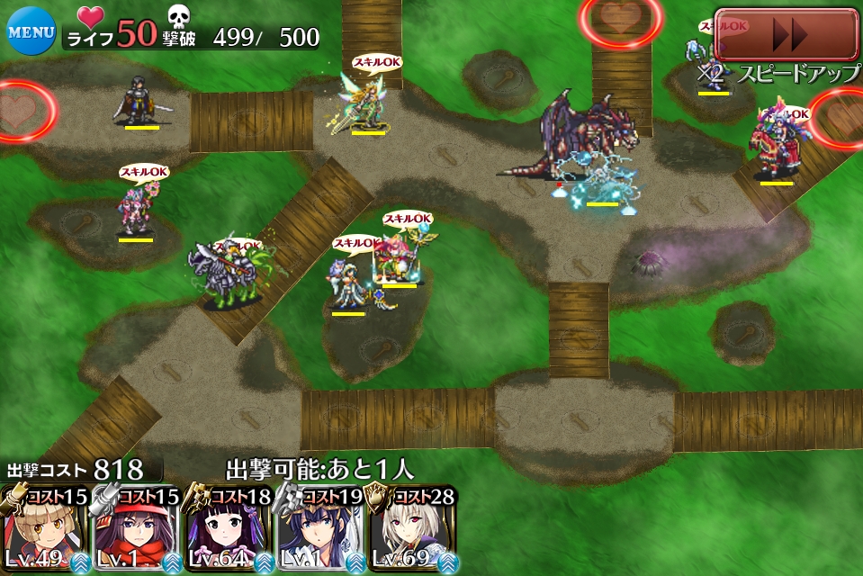 u5