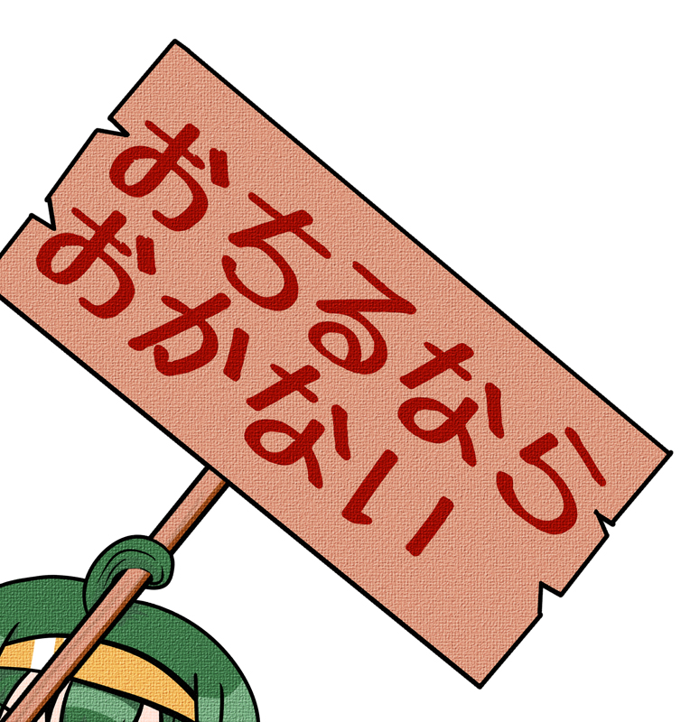 Ȃ