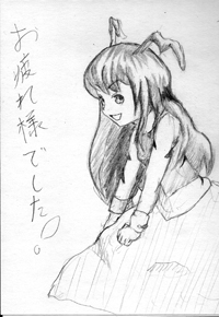 ŕ`炭